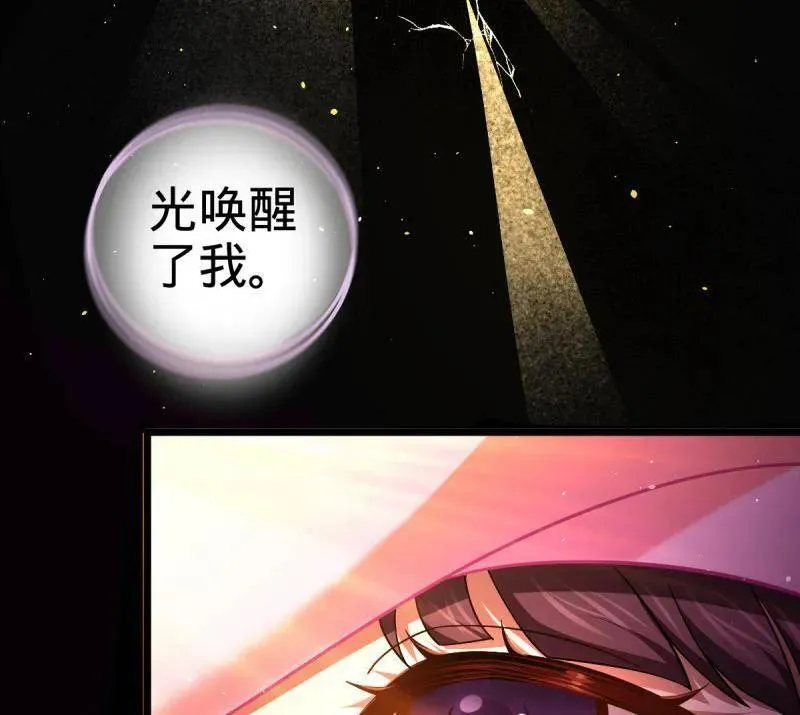 第943话 番外19 危险的任务103