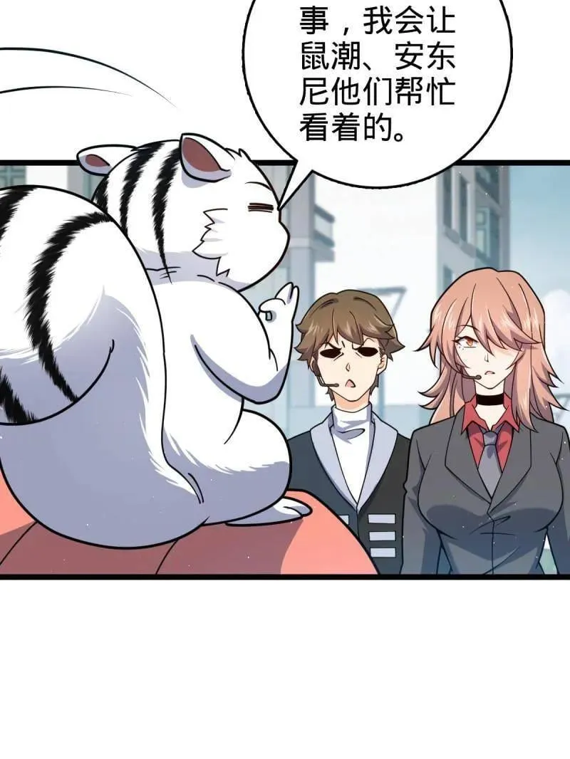 第952话 番外28 雪人178