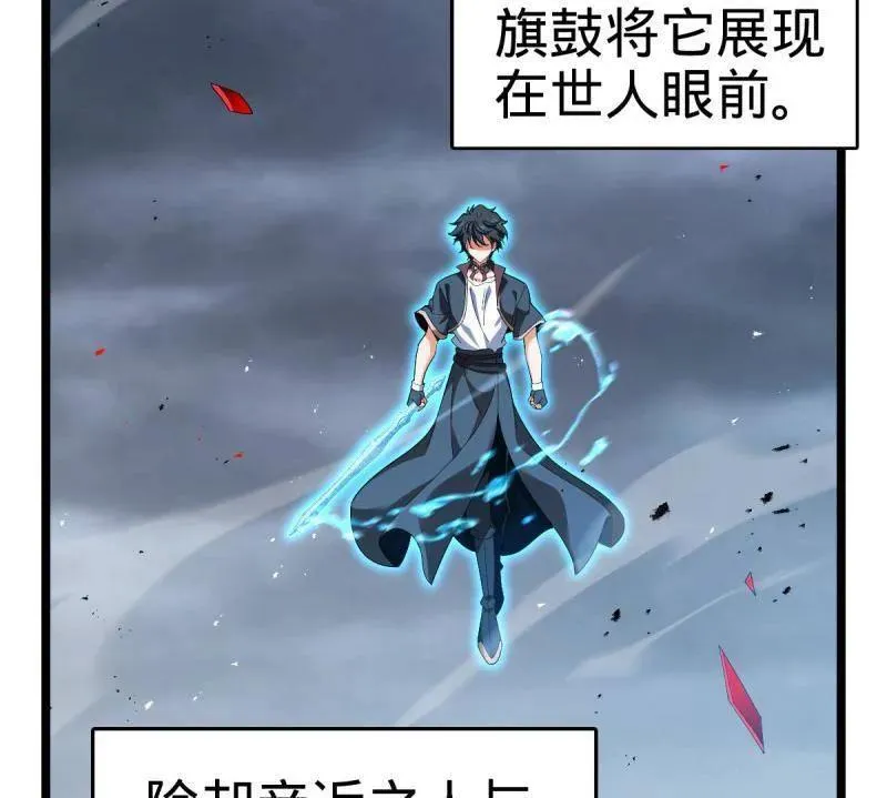 第920话 916 青空之死13