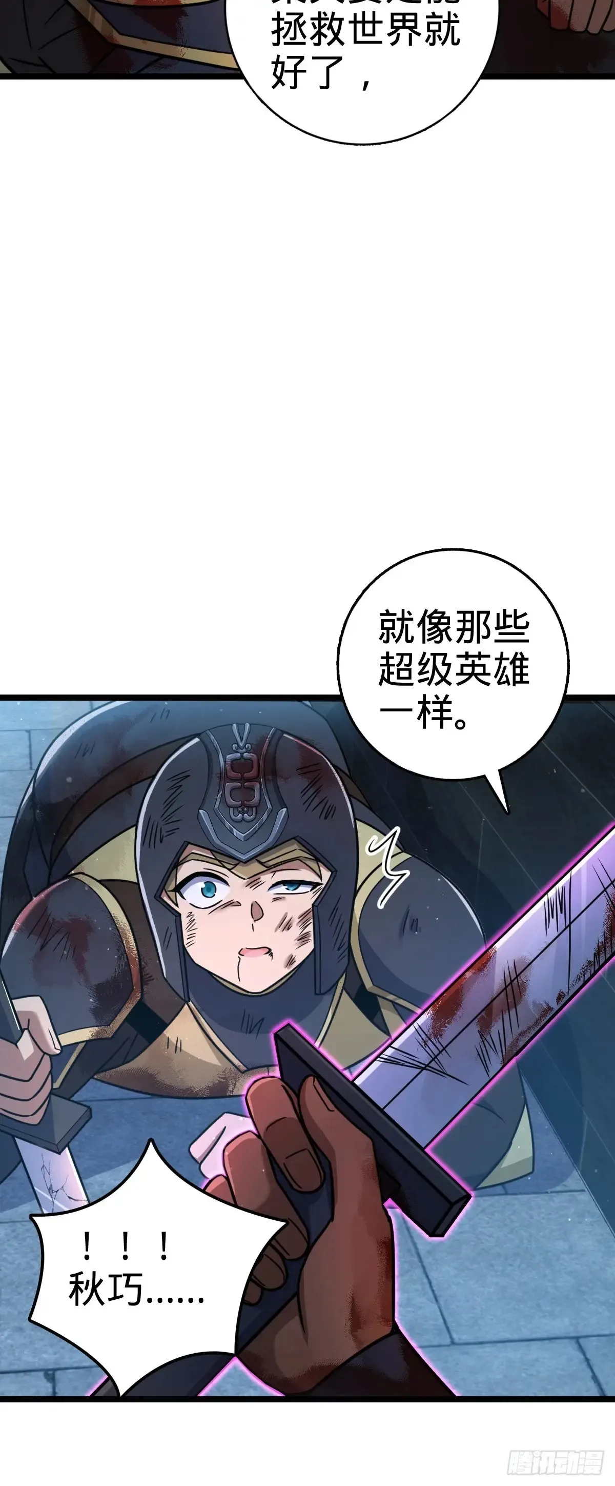 906 万径人踪灭39