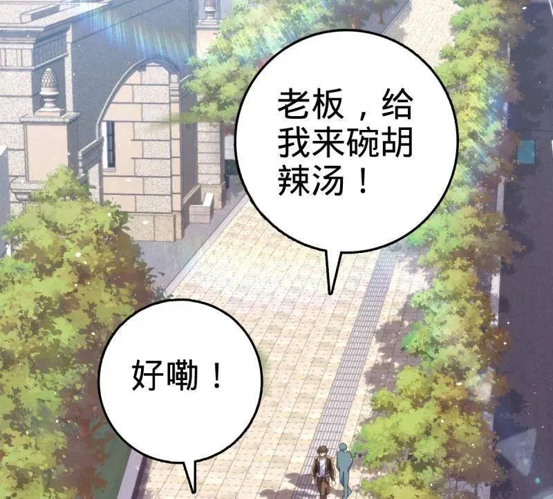 第943话 番外19 危险的任务3