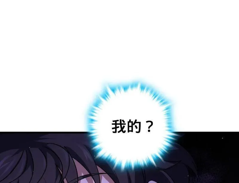 第945话 番外21 同人展61