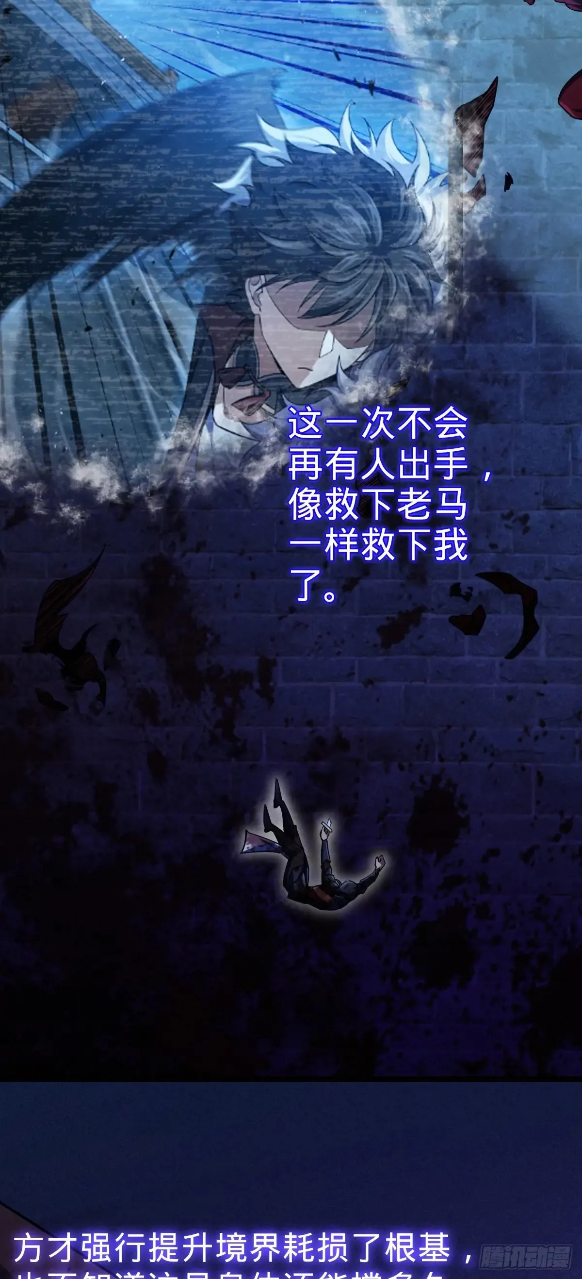 902 死守最后的荣耀38