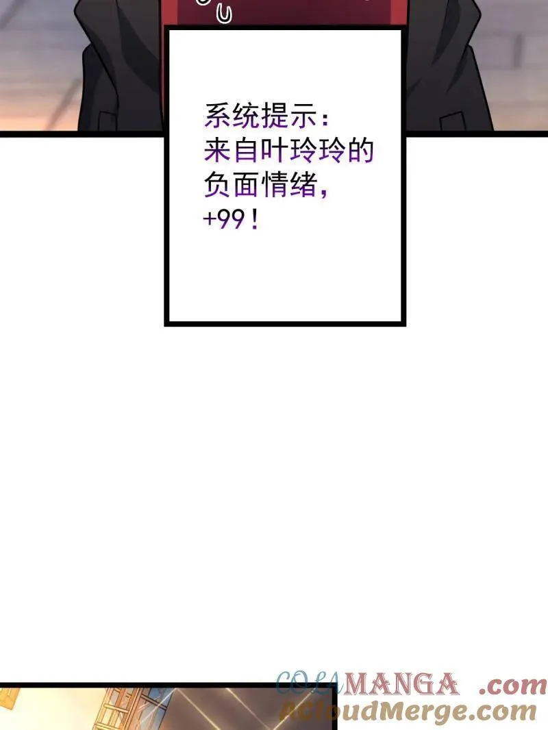 第929话 番外5 好久不见20