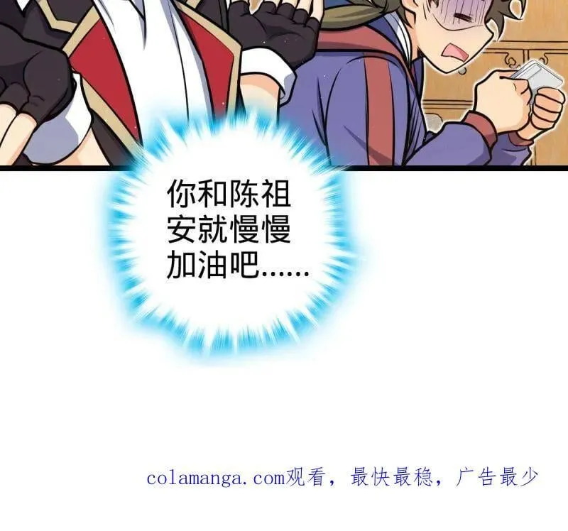 第942话 番外18 相亲103