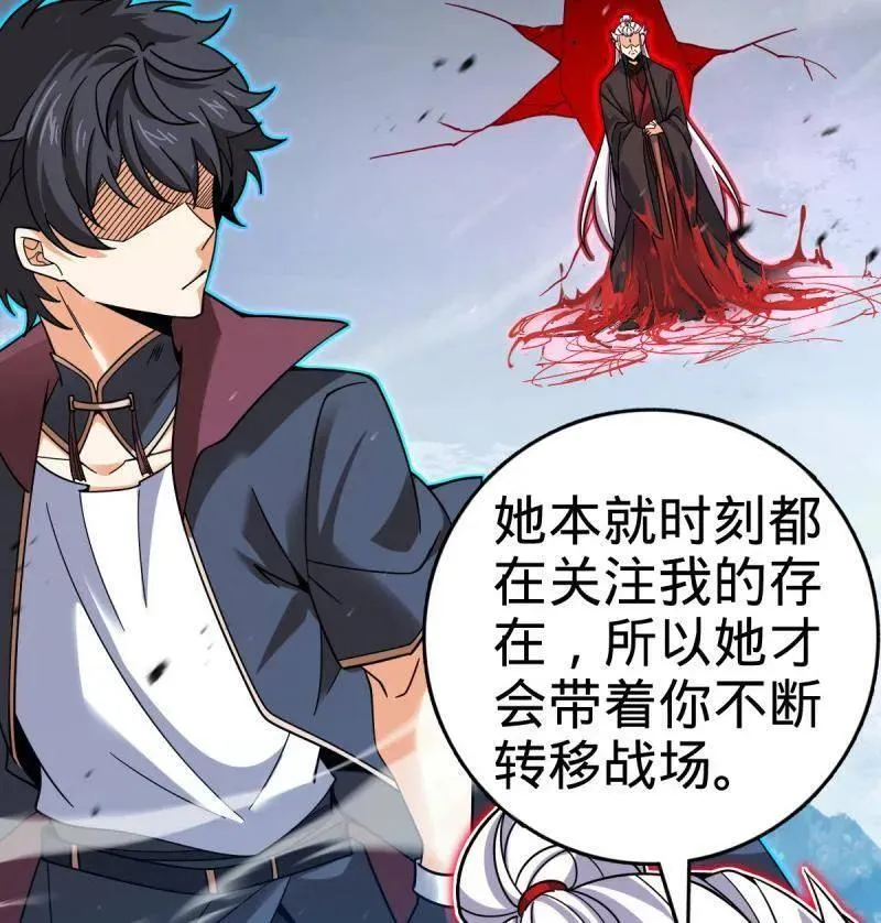 第918话 914 御扶摇之死87