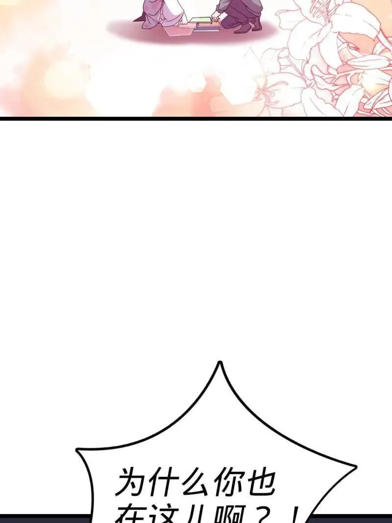 第946话 番外22 抓包106