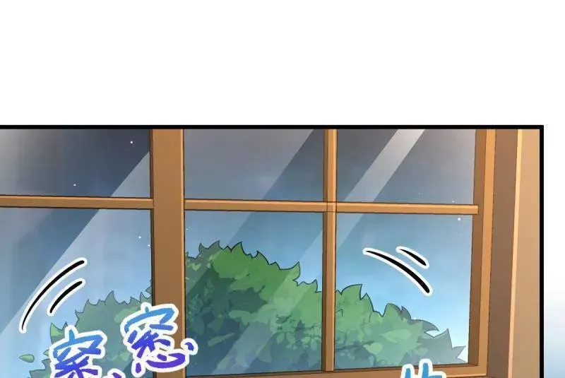 第928话 番外4 李黑炭的婚礼91