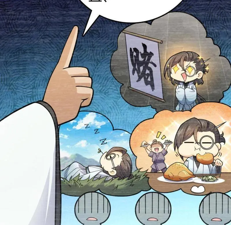 第926话 番外2 太上皇25