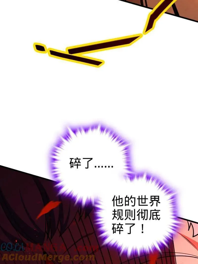 第919话 915 杀手锏12