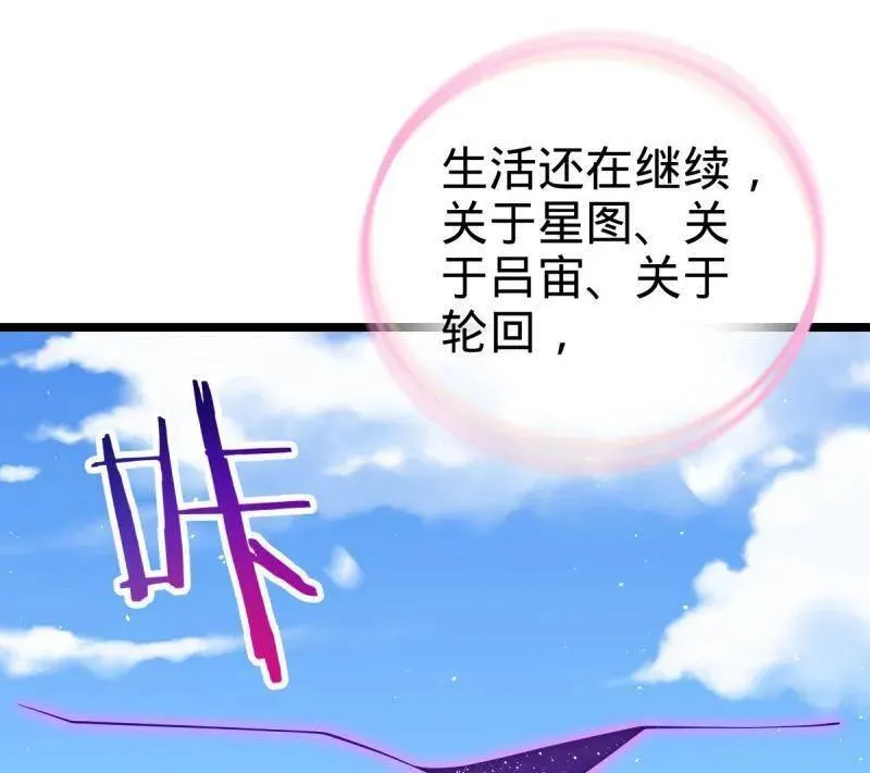 第953话 番外29 雪人2（完结）101