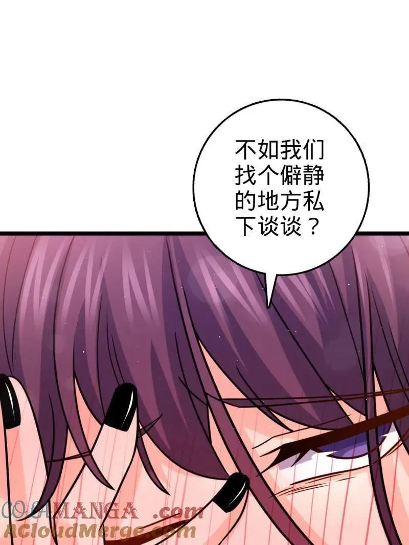 第947话 番外23 展会结束84