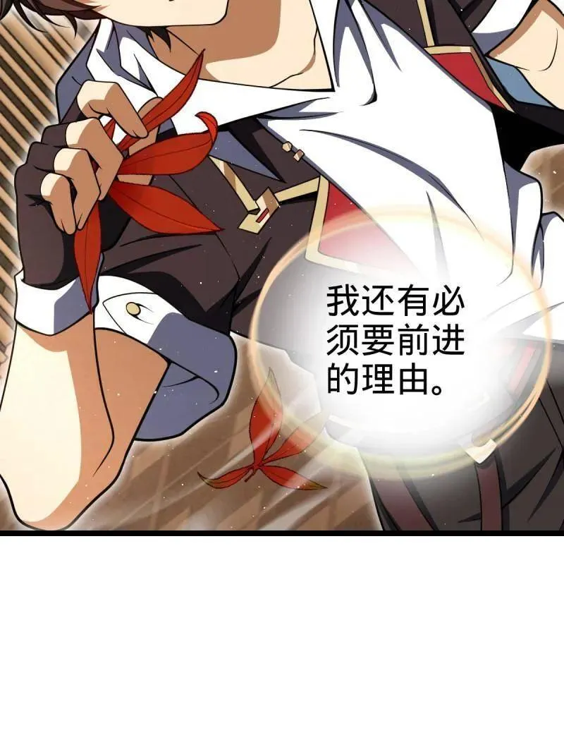 第924话 920 好春光，不如梦一场106