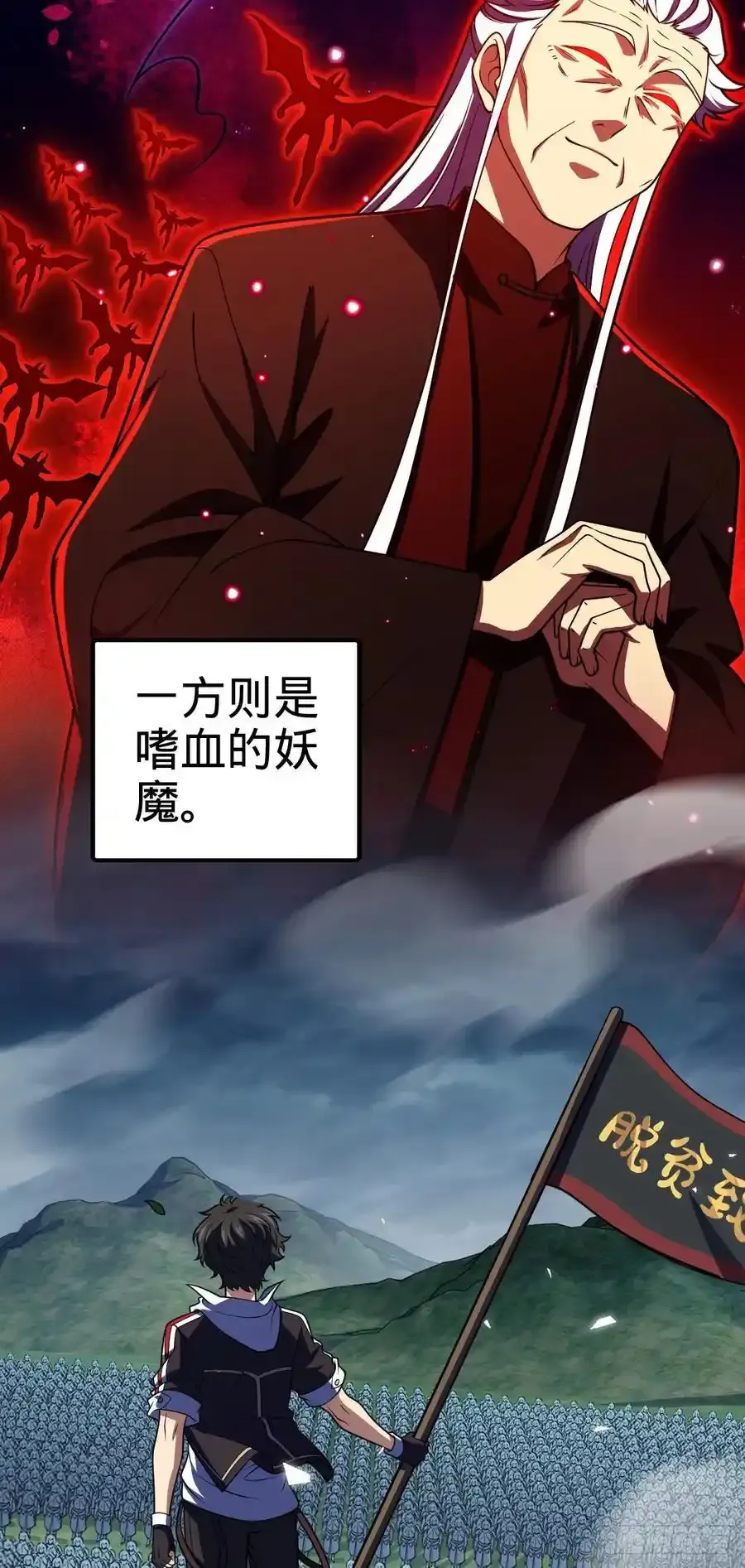 877 王城世家的站队40