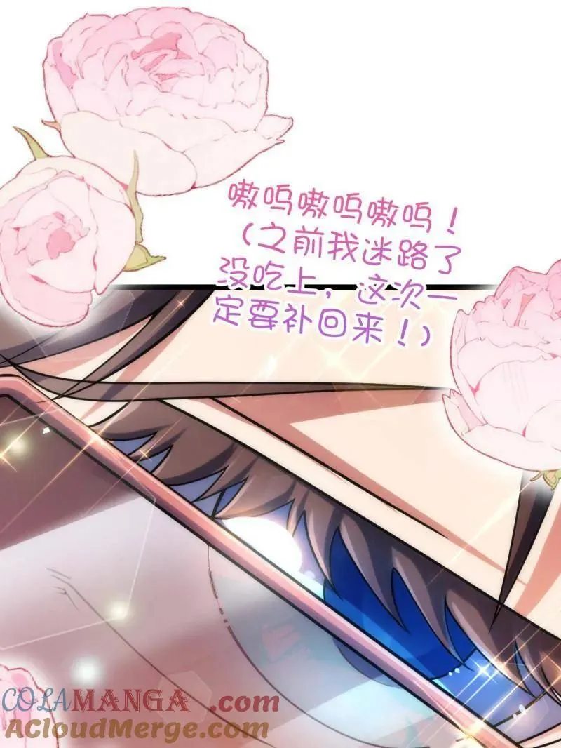 第929话 番外5 好久不见12