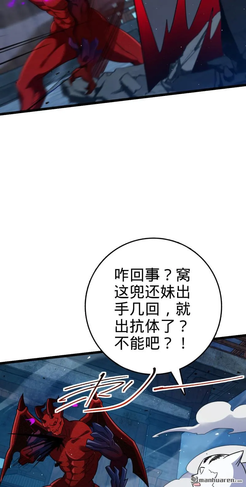 第901回 正面战：失利！意识干扰28