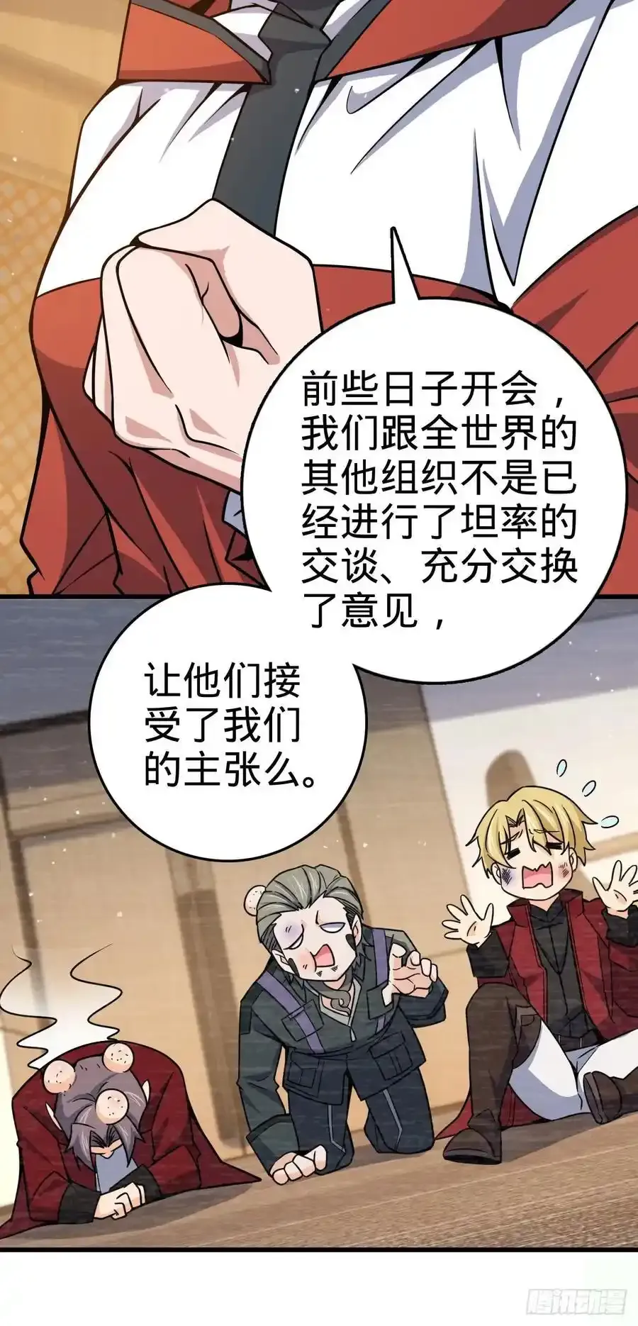 878 传给地球家人的讯息50