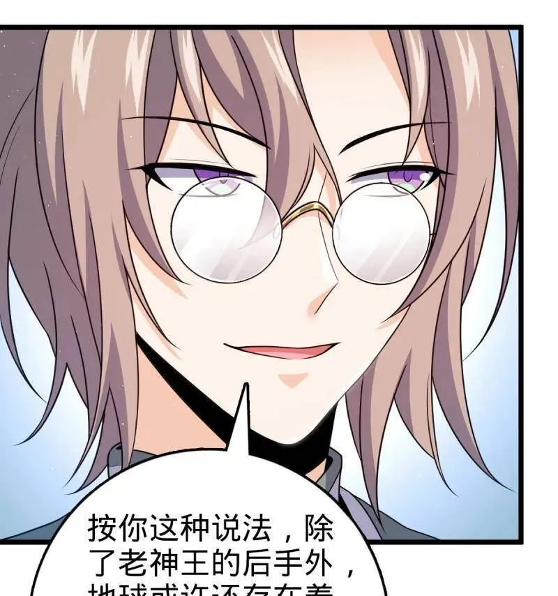 第951话 番外27 黑刀89