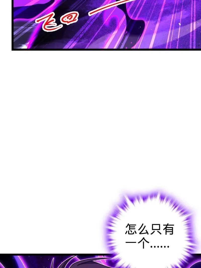 第921话 917 逃得掉吗94