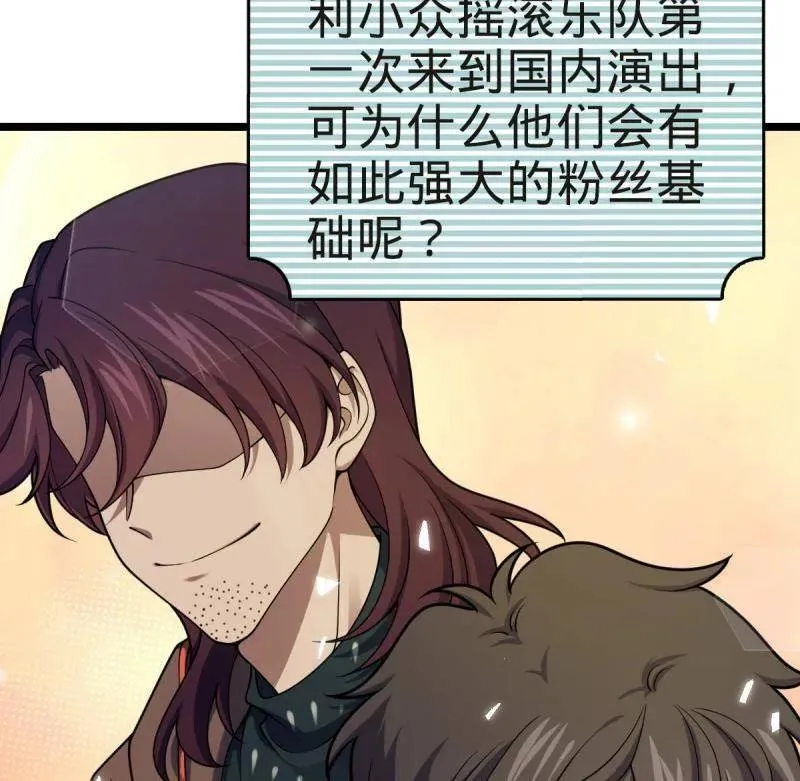第929话 番外5 好久不见5