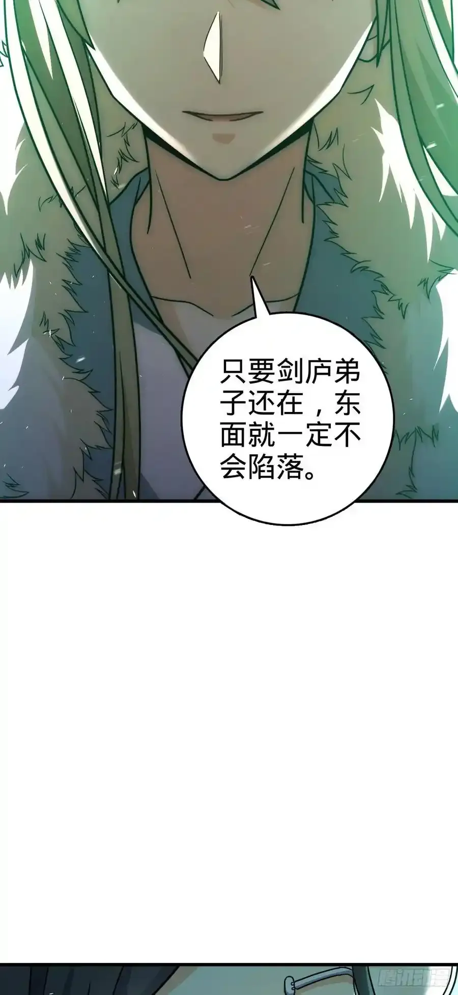 883 王城迎战！29