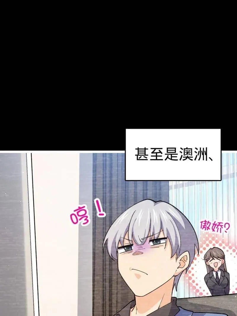 第946话 番外22 抓包14