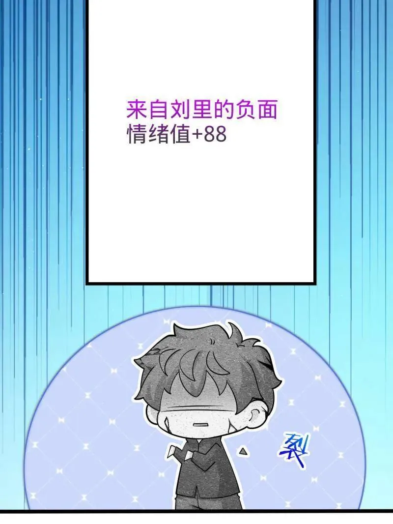第947话 番外23 展会结束62