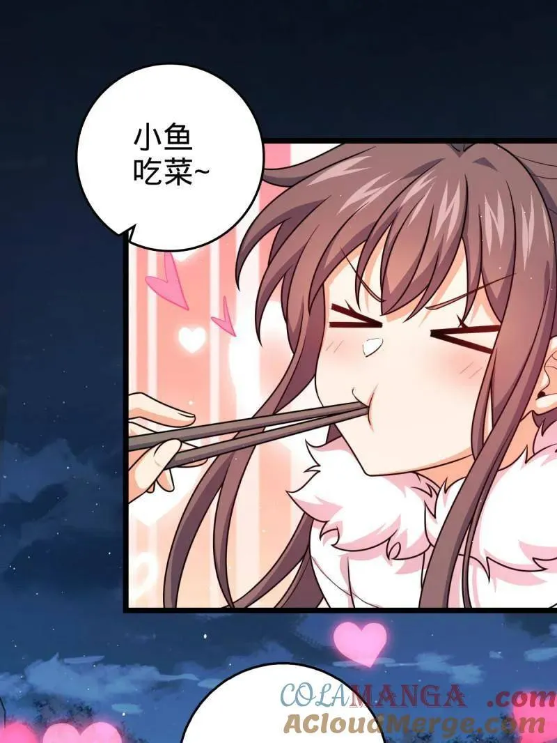 第953话 番外29 雪人2（完结）12