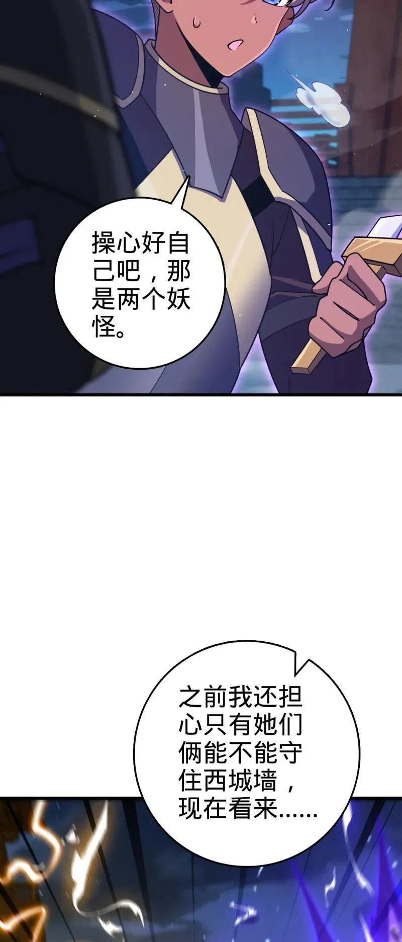 第897回 西面战场：两人抵千军！50