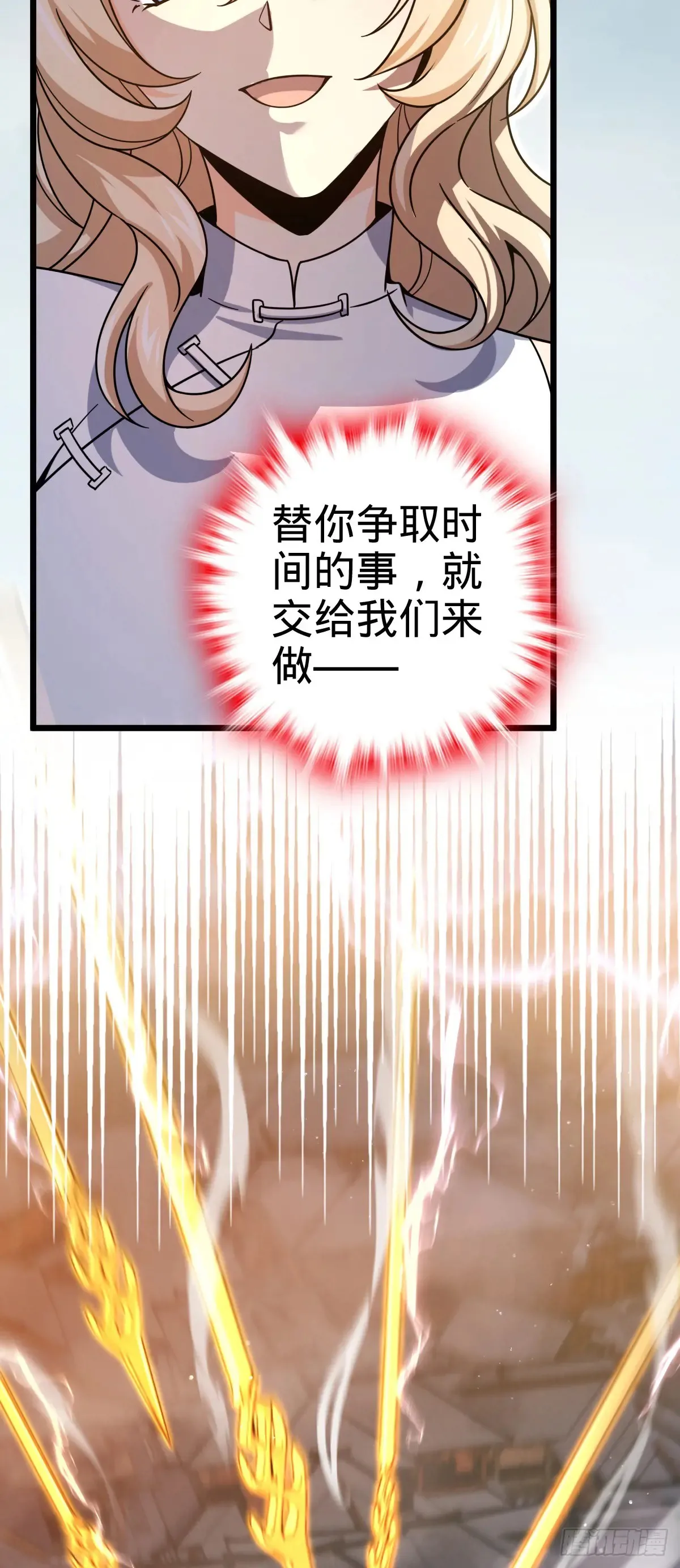 911 依靠我们吧43