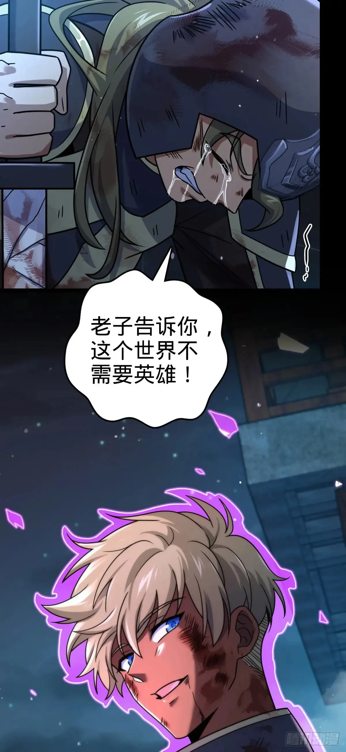 906 万径人踪灭47