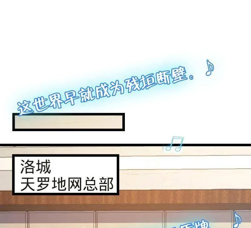 第929话 番外5 好久不见29