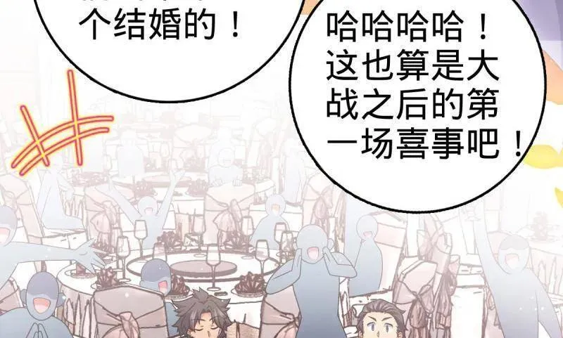 第928话 番外4 李黑炭的婚礼61