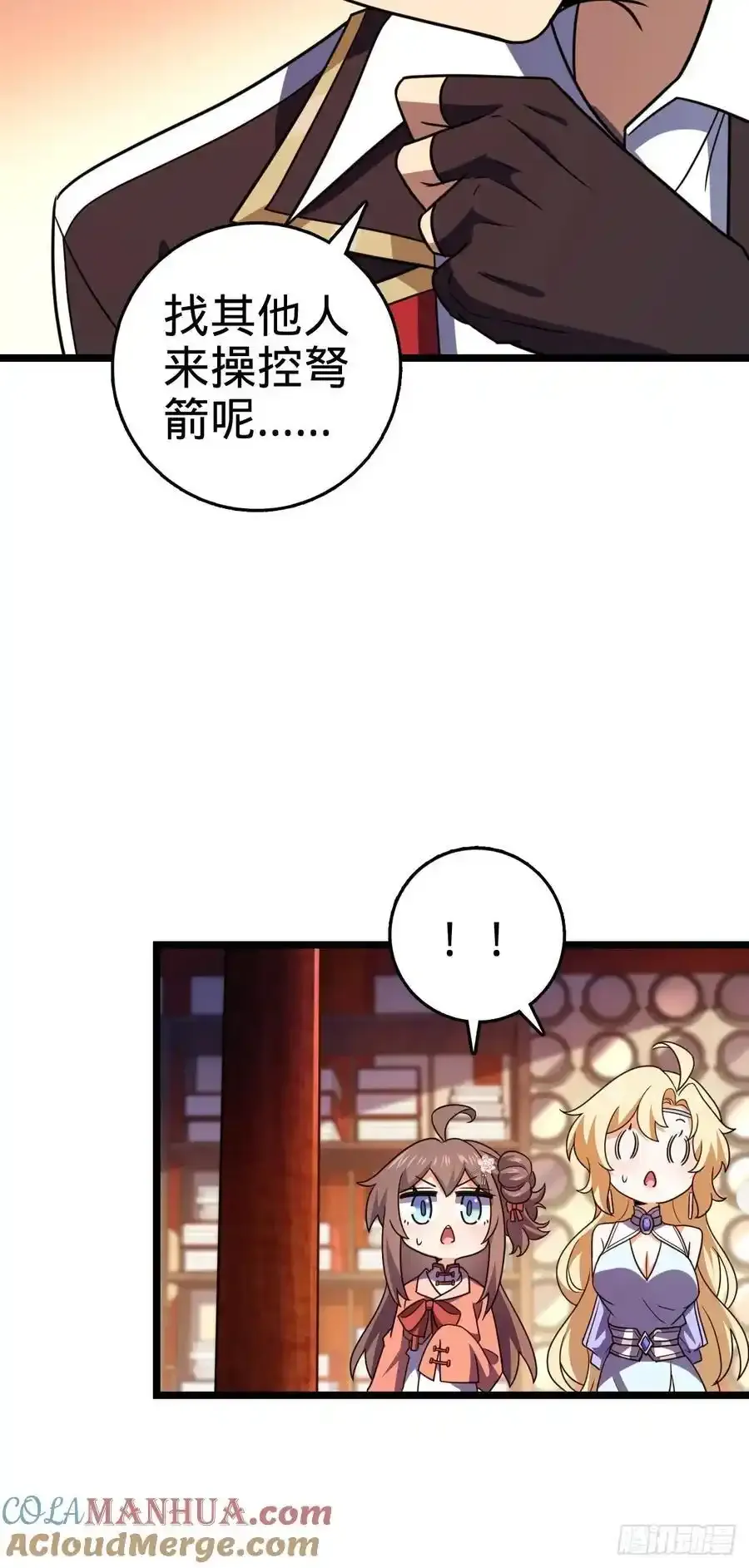 877 王城世家的站队6