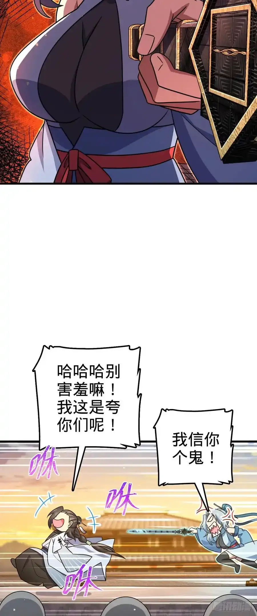 881 各部门加紧集训34