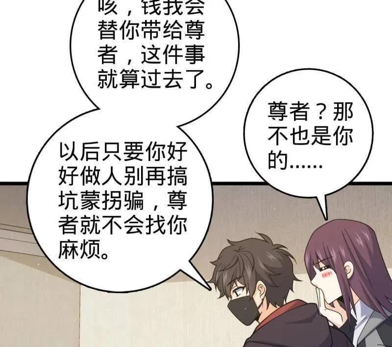 第950话 番外26 小鱼画本《日记》213