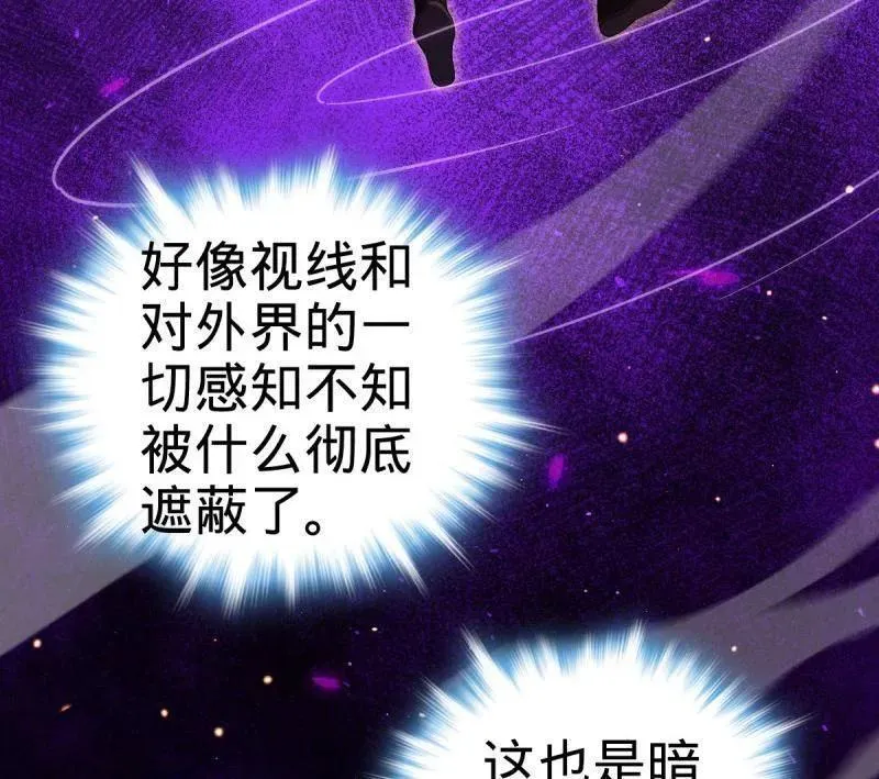第921话 917 逃得掉吗79