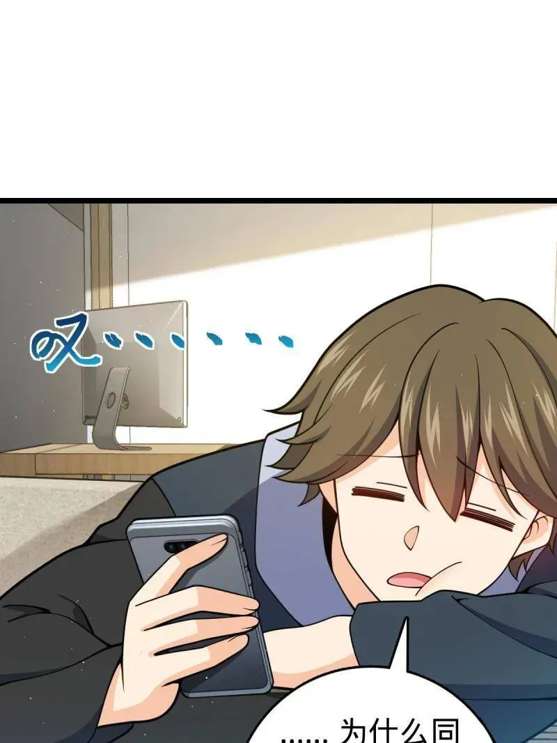 第952话 番外28 雪人142