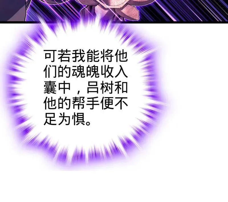 第921话 917 逃得掉吗67