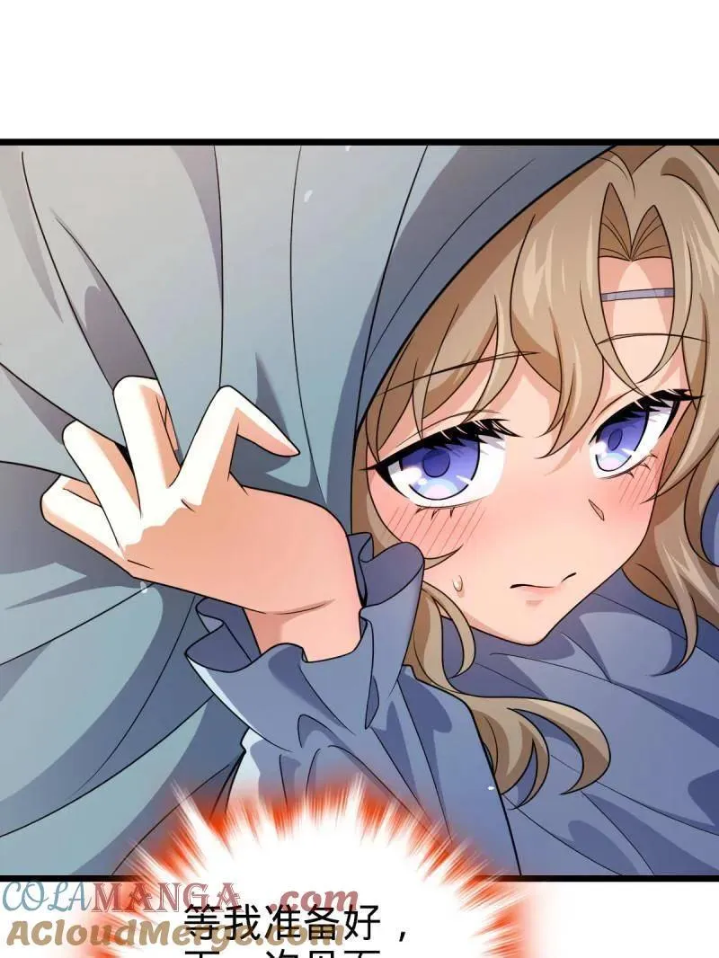 第948话 番外24 卡洛儿画本《跟我走》120