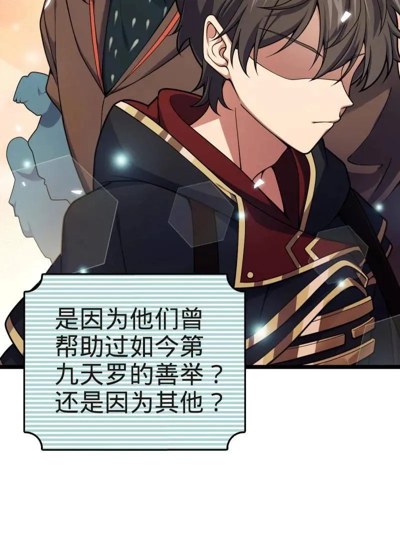 第929话 番外5 好久不见6