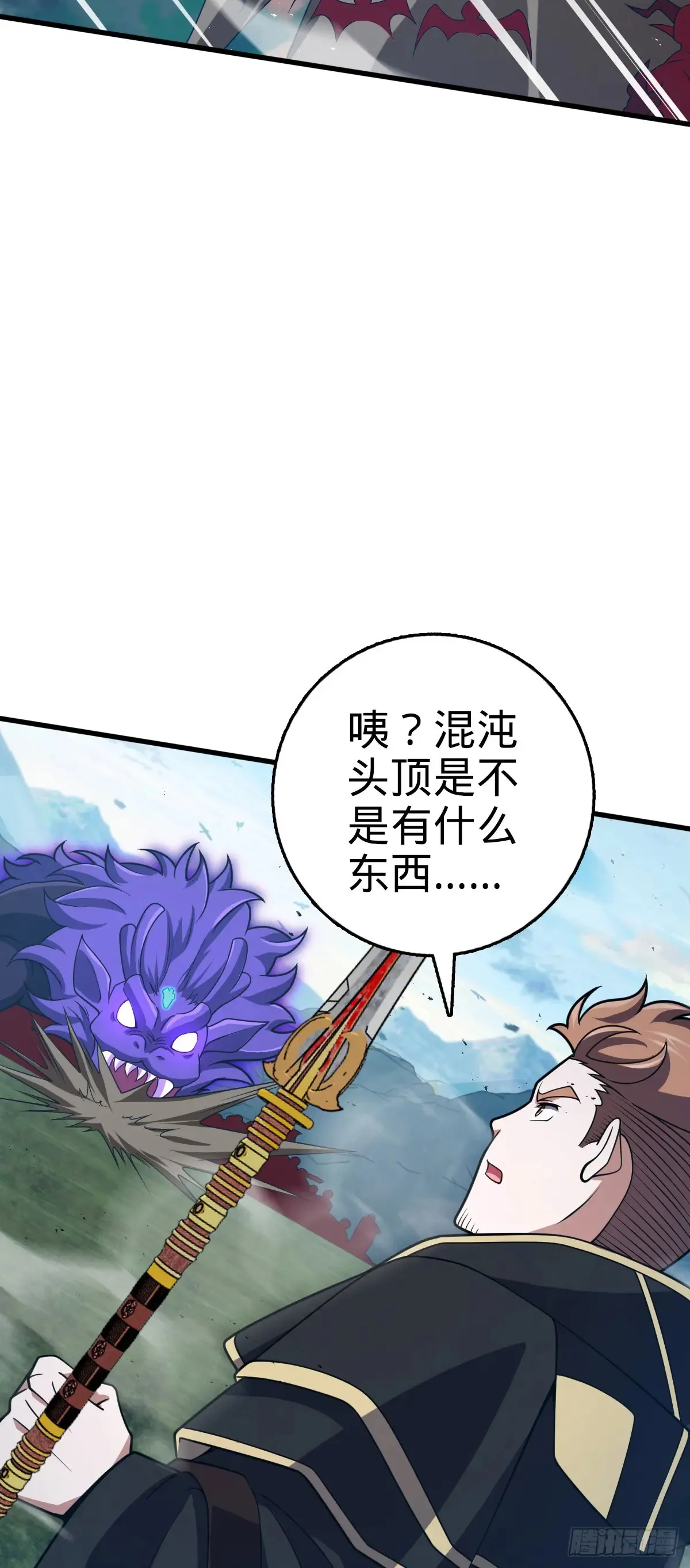 908 刺杀系傀儡师51