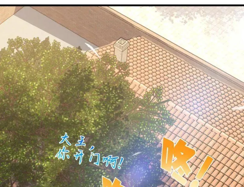 第926话 番外2 太上皇147