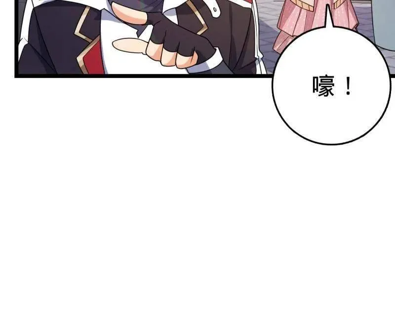 第944话 番外20 庙会29