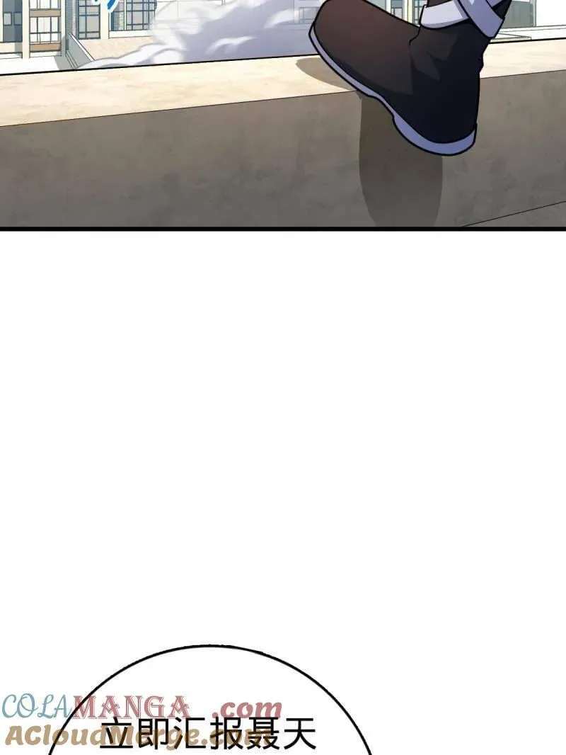 第936话 番外12 傀儡师的现代生活1100