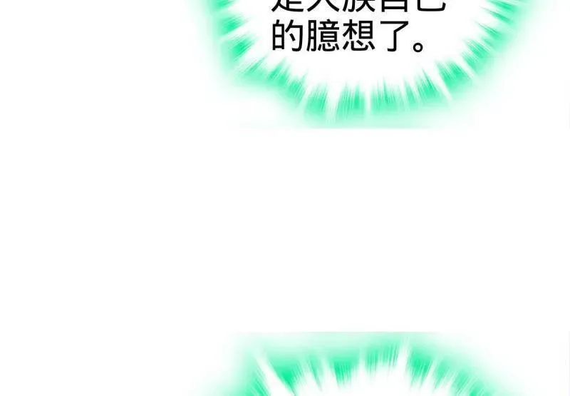 第931话 番外7 龙神祭祀71