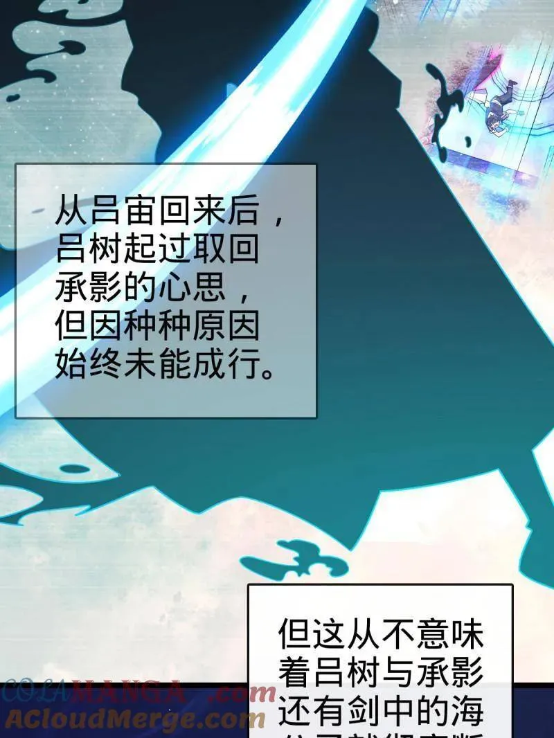 第920话 916 青空之死16