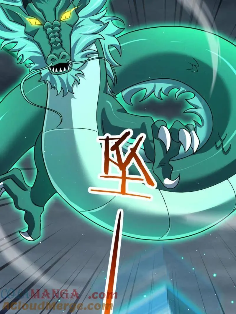 第932话 番外8 龙神真相76