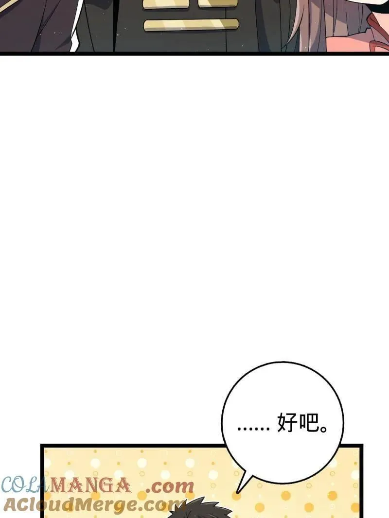 第952话 番外28 雪人184