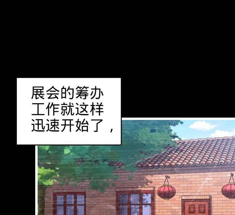 第946话 番外22 抓包51